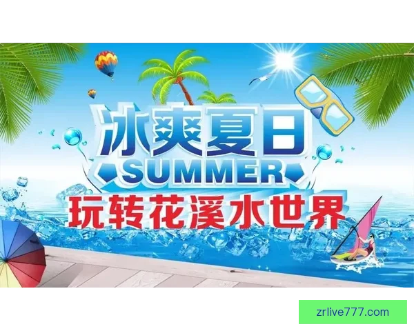 世界杯竞猜游戏规则全解析与趣味参与攻略指南