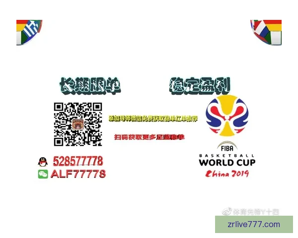 世界杯竞猜必胜技巧揭秘提升中奖概率全攻略